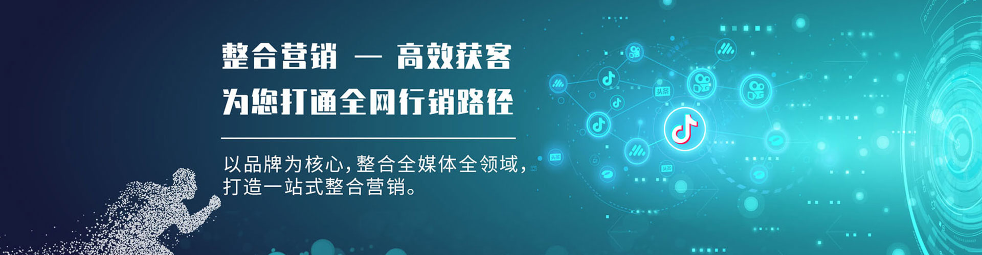 兴平百度广告竞价