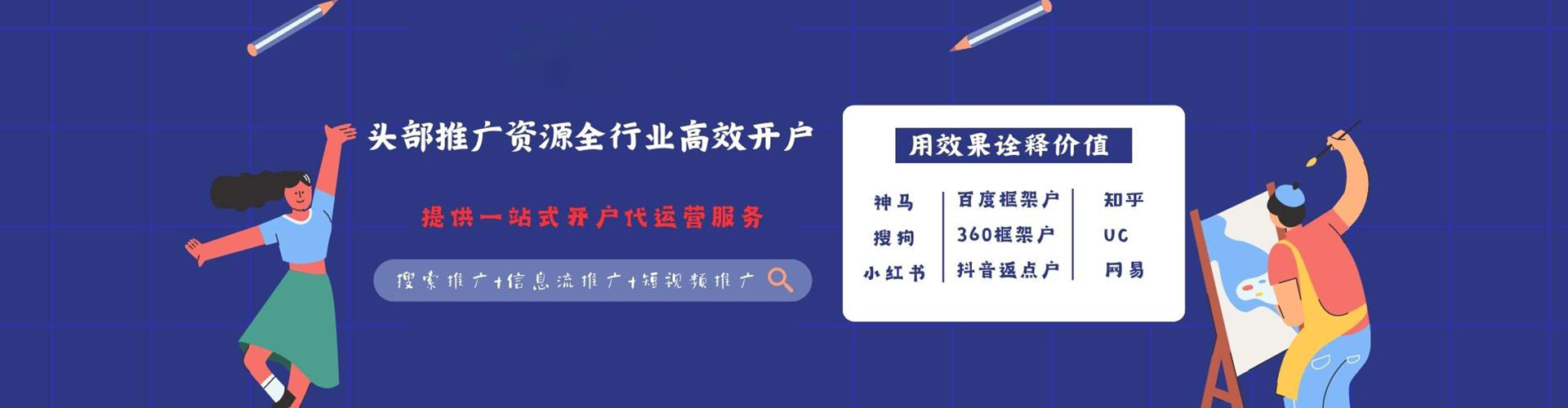 兴平微信信息流