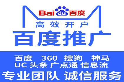 行业新秀如何通过信息流广告实现逆袭
