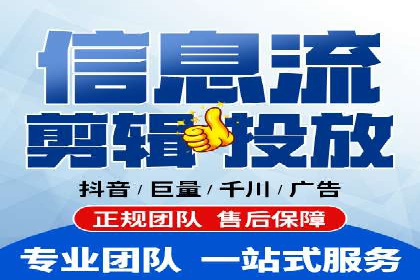 信息流广告跨平台推广：实战案例研究
